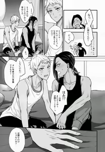 Page 35 of Hitomi ni Utsuru wa - preview thumbnail
