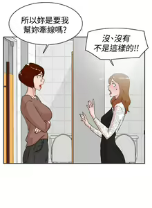 Page 102 of 她的高跟鞋 1-134 - preview thumbnail