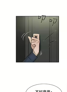Page 137 of 她的高跟鞋 1-134 - preview thumbnail