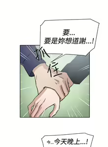 Page 153 of 她的高跟鞋 1-134 - preview thumbnail