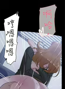 Page 156 of 她的高跟鞋 1-134 - preview thumbnail