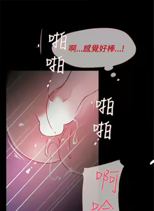 Page 158 of 她的高跟鞋 1-134 - preview thumbnail