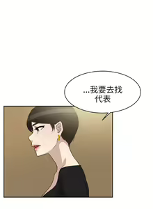Page 162 of 她的高跟鞋 1-134 - preview thumbnail