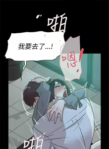 Page 164 of 她的高跟鞋 1-134 - preview thumbnail
