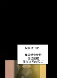 Page 184 of 她的高跟鞋 1-134 - preview thumbnail