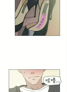 Page 2 of 她的高跟鞋 1-134 - preview thumbnail
