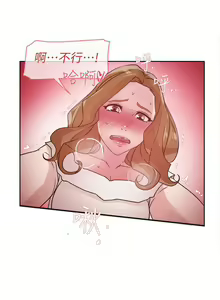Page 204 of 她的高跟鞋 1-134 - preview thumbnail