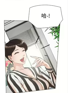 Page 21 of 她的高跟鞋 1-134 - preview thumbnail