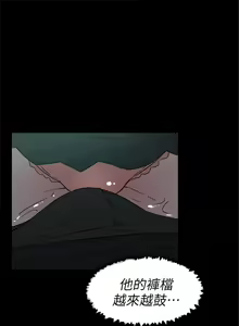 Page 232 of 她的高跟鞋 1-134 - preview thumbnail