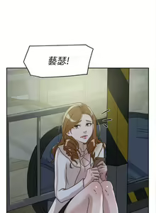 Page 234 of 她的高跟鞋 1-134 - preview thumbnail