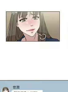 Page 239 of 她的高跟鞋 1-134 - preview thumbnail