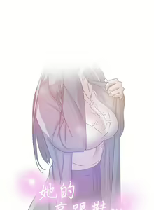 Page 240 of 她的高跟鞋 1-134 - preview thumbnail