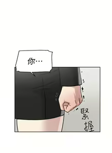 Page 261 of 她的高跟鞋 1-134 - preview thumbnail