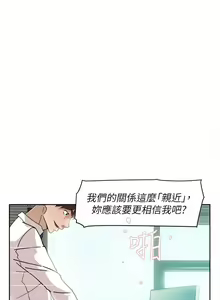 Page 282 of 她的高跟鞋 1-134 - preview thumbnail