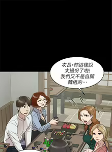 Page 286 of 她的高跟鞋 1-134 - preview thumbnail