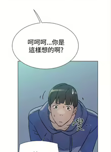 Page 29 of 她的高跟鞋 1-134 - preview thumbnail