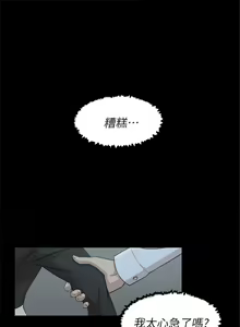 Page 291 of 她的高跟鞋 1-134 - preview thumbnail