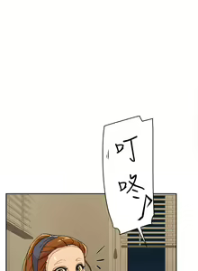 Page 3 of 她的高跟鞋 1-134 - preview thumbnail