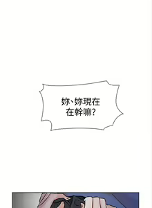 Page 31 of 她的高跟鞋 1-134 - preview thumbnail