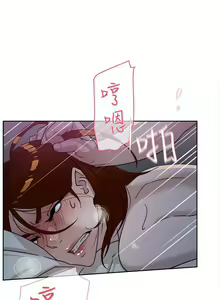 Page 314 of 她的高跟鞋 1-134 - preview thumbnail
