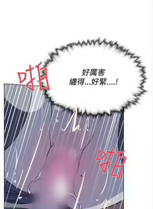 Page 34 of 她的高跟鞋 1-134 - preview thumbnail