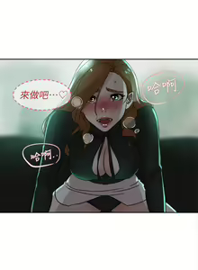 Page 356 of 她的高跟鞋 1-134 - preview thumbnail