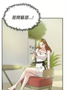 Page 38 of 她的高跟鞋 1-134 - preview thumbnail