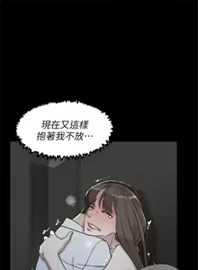 Page 385 of 她的高跟鞋 1-134 - preview thumbnail