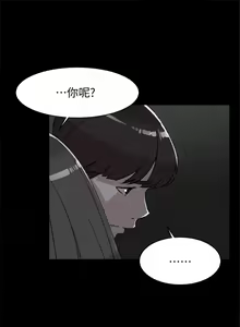 Page 386 of 她的高跟鞋 1-134 - preview thumbnail