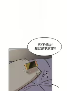 Page 398 of 她的高跟鞋 1-134 - preview thumbnail