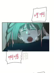 Page 404 of 她的高跟鞋 1-134 - preview thumbnail