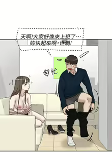 Page 405 of 她的高跟鞋 1-134 - preview thumbnail