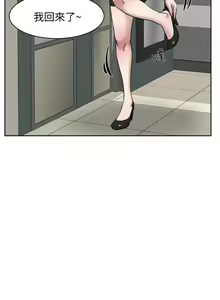 Page 410 of 她的高跟鞋 1-134 - preview thumbnail