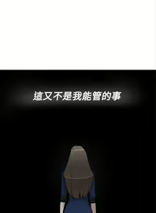 Page 42 of 她的高跟鞋 1-134 - preview thumbnail
