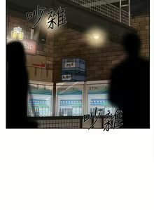 Page 434 of 她的高跟鞋 1-134 - preview thumbnail