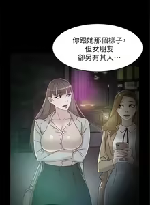 Page 442 of 她的高跟鞋 1-134 - preview thumbnail