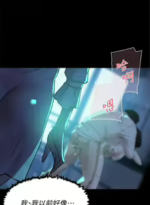 Page 446 of 她的高跟鞋 1-134 - preview thumbnail