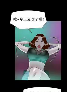 Page 45 of 她的高跟鞋 1-134 - preview thumbnail