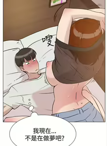 Page 46 of 她的高跟鞋 1-134 - preview thumbnail