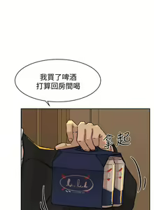 Page 464 of 她的高跟鞋 1-134 - preview thumbnail