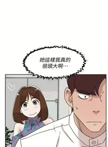 Page 479 of 她的高跟鞋 1-134 - preview thumbnail