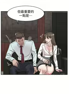 Page 482 of 她的高跟鞋 1-134 - preview thumbnail