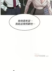 Page 483 of 她的高跟鞋 1-134 - preview thumbnail