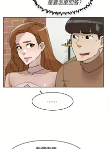 Page 484 of 她的高跟鞋 1-134 - preview thumbnail