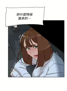 Page 492 of 她的高跟鞋 1-134 - preview thumbnail