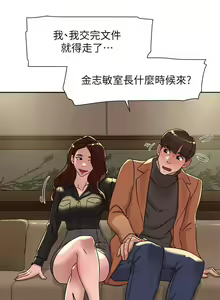 Page 509 of 她的高跟鞋 1-134 - preview thumbnail