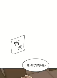 Page 512 of 她的高跟鞋 1-134 - preview thumbnail