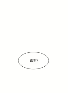 Page 526 of 她的高跟鞋 1-134 - preview thumbnail