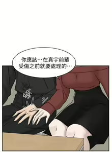 Page 559 of 她的高跟鞋 1-134 - preview thumbnail