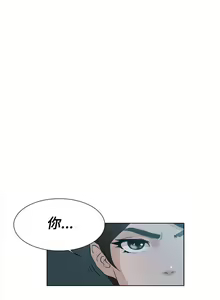 Page 60 of 她的高跟鞋 1-134 - preview thumbnail
